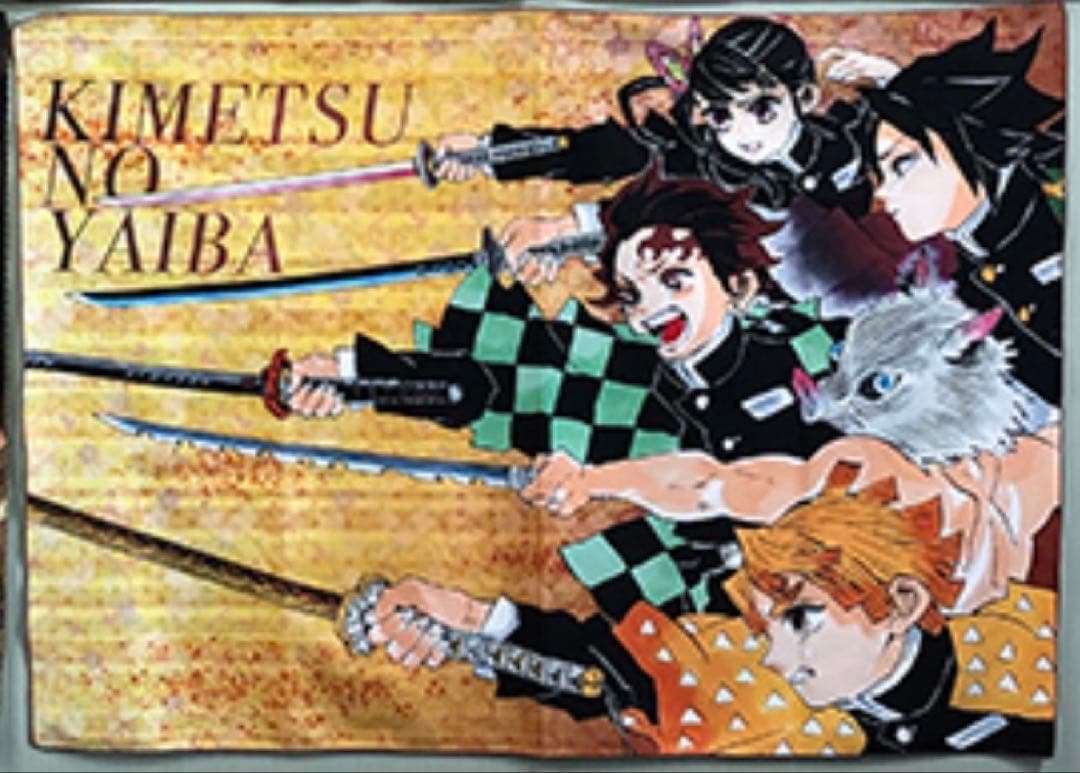 ビッグタオル JF2020限定 原作絵 ☆ 鬼滅の刃 - メルカリ