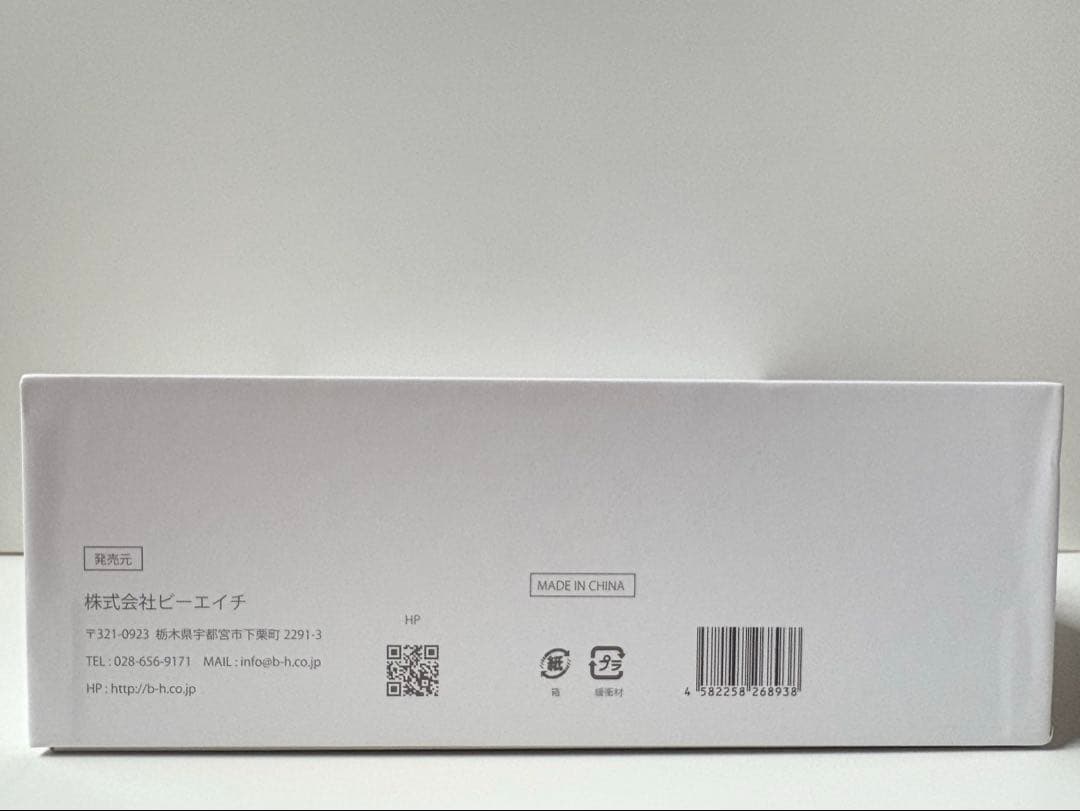 【新品未使用】ufvライトヘアドライヤー