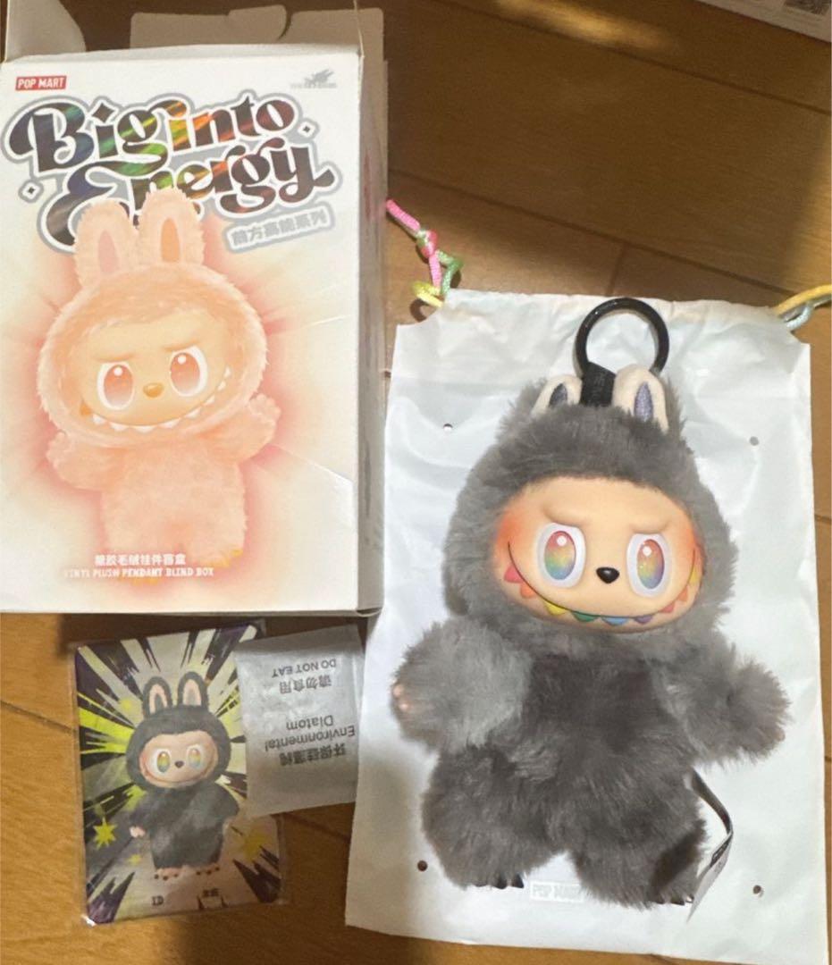 ラブブLABUBU Big into Energy 正規品　シークレット