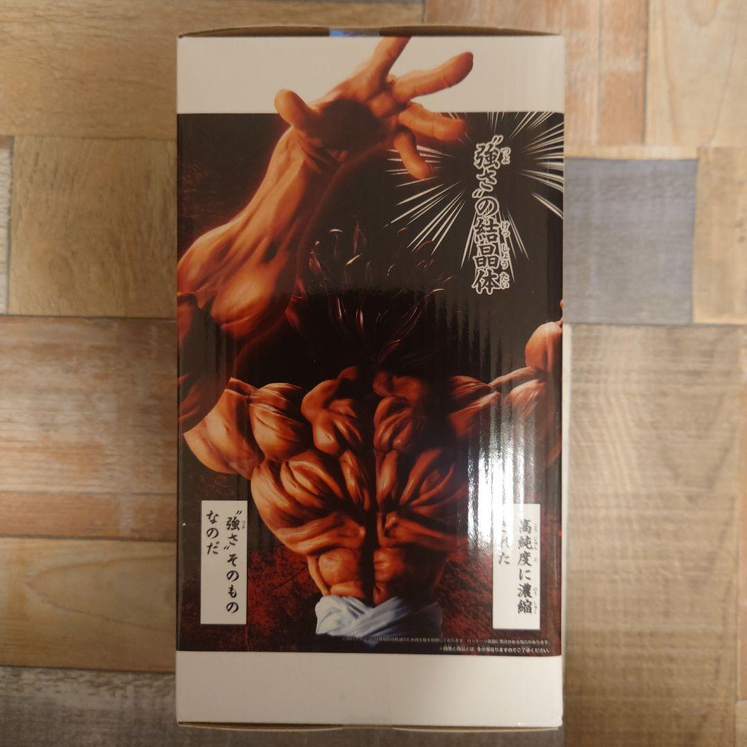 刃牙 Grandistaッッ‼-HANMA YUJIRO- 範馬勇次郎 - メルカリ