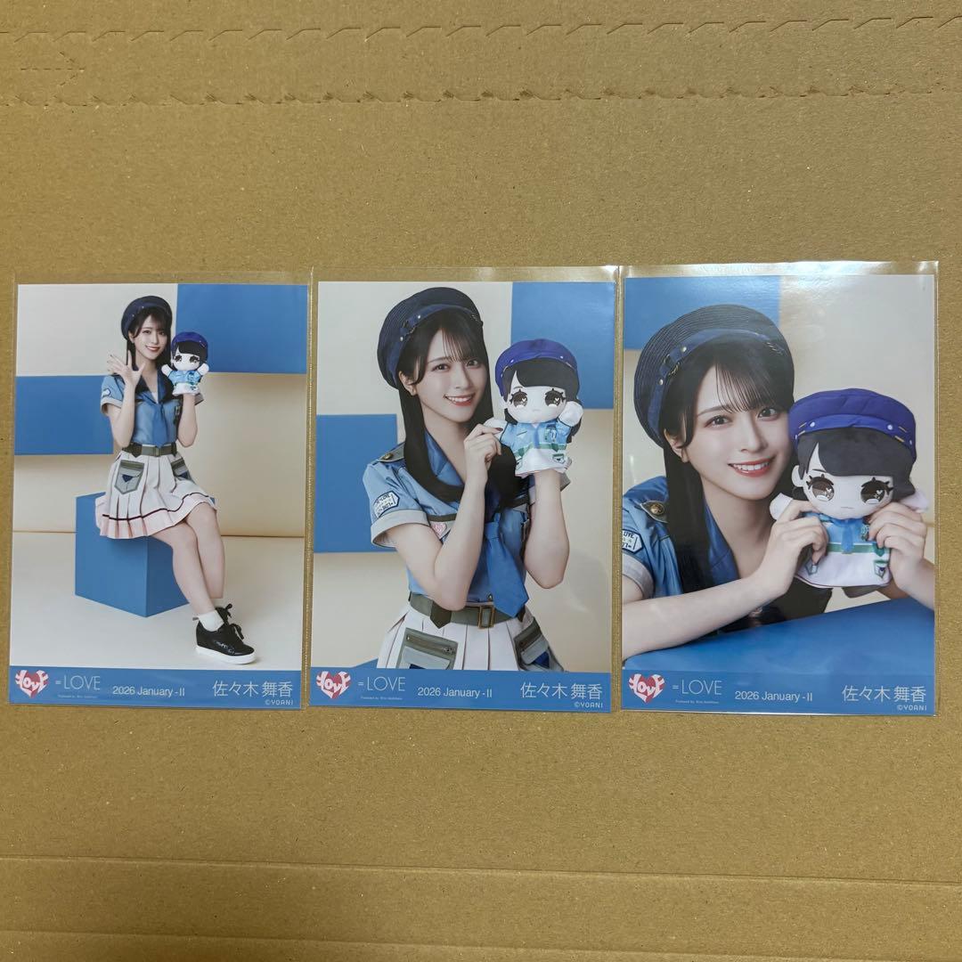 イコラブ 生写真 モーリーファンタジー コラボ④ 佐々木舞香 コンプ