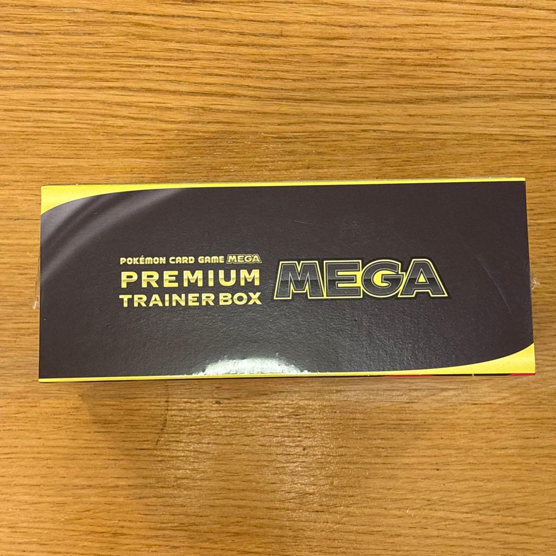 プレミアムトレーナーボックス メガブレイブ メガシンフォニア 95パック バラ