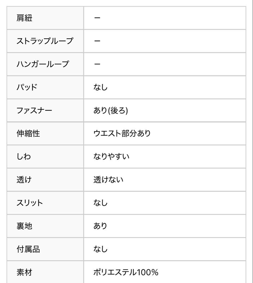 ERUKEI エルケイginza couture settan ドレス ドット