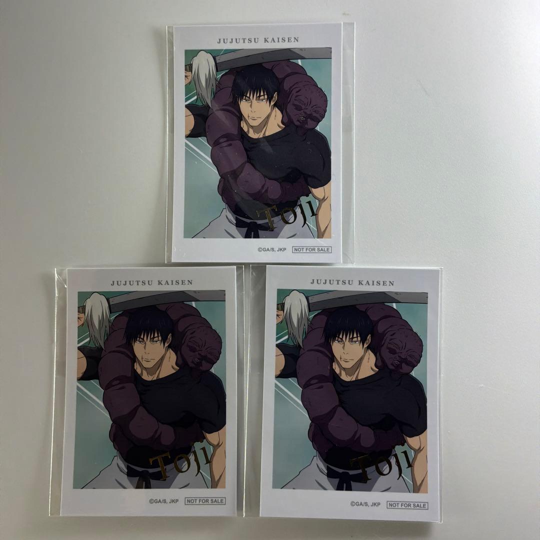 伏黒甚爾 呪術廻戦 箔押し カード 3枚セット - メルカリ