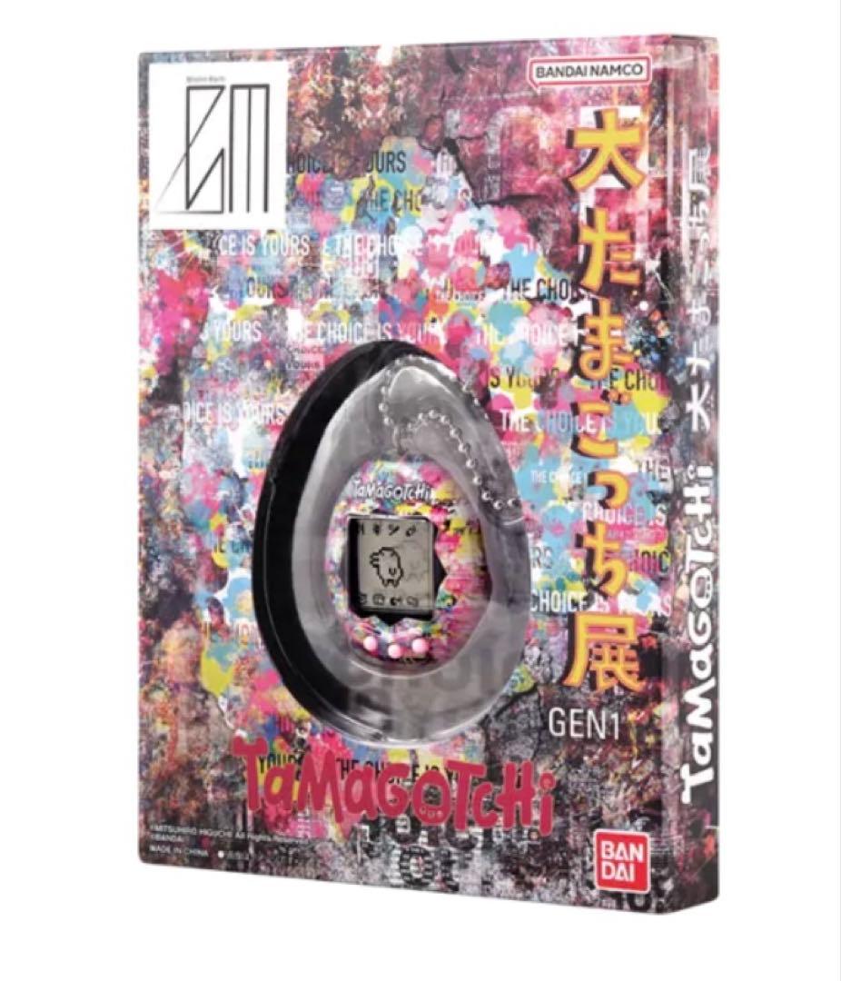 たまごっち展 限定 オリジナル たまごっち ミツヒロヒグチ コラボ 新品