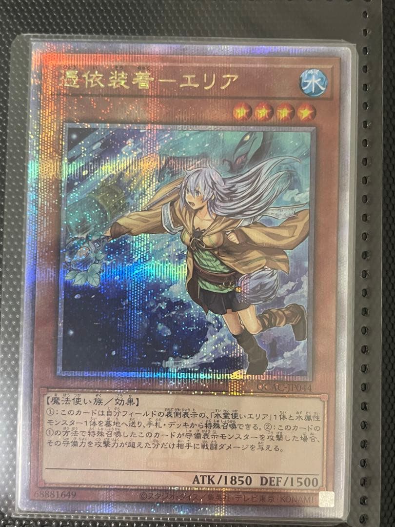 遊戯王OCG quarter century art collection シク