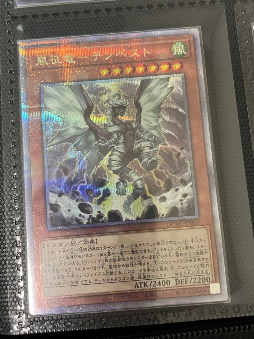遊戯王OCG quarter century art collection シク