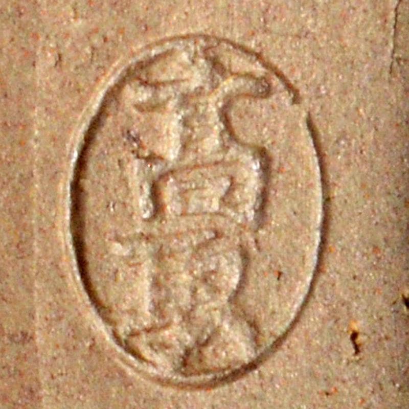 煎茶道具　茶箱　高取焼茶碗　振出など　七点　一式　C　R6791