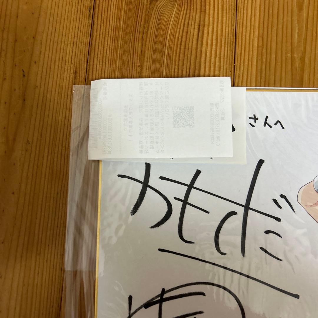 青春ブタ野郎はバニーガール先輩の夢を見ない 直筆サイン 鴨志田一