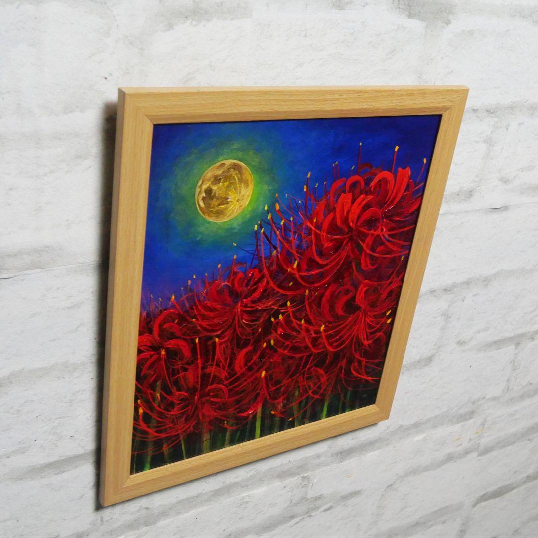 「 月下の彼岸花 」絵画 油彩 油彩画 絵油絵