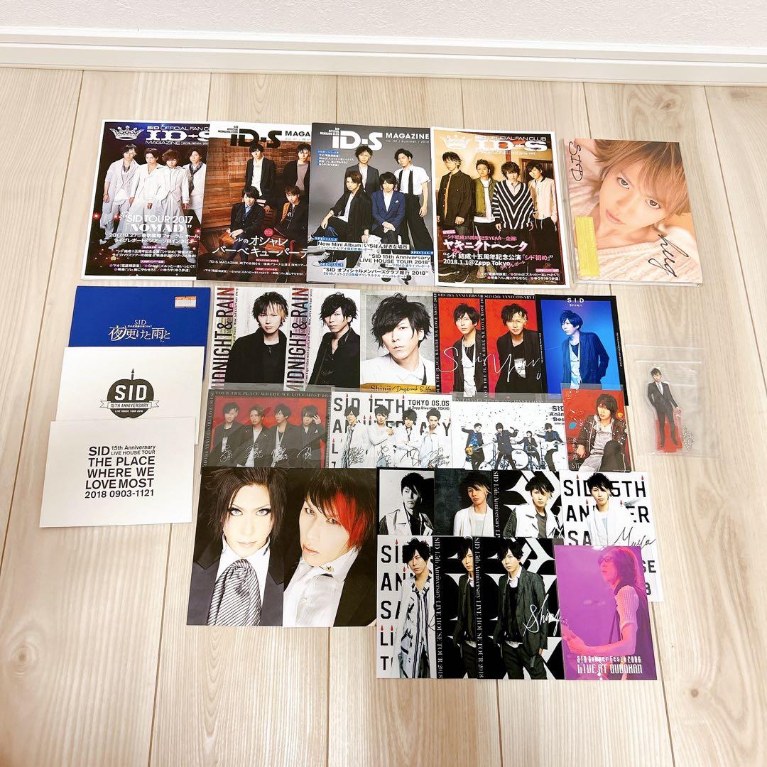 シド グッズ セット - メルカリ