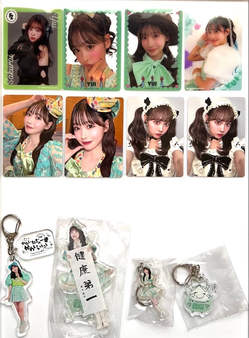 FRUITSZIPPER 櫻井優衣 グッズセット 櫻井優衣 FRUITS ZIPPER 推しアピ