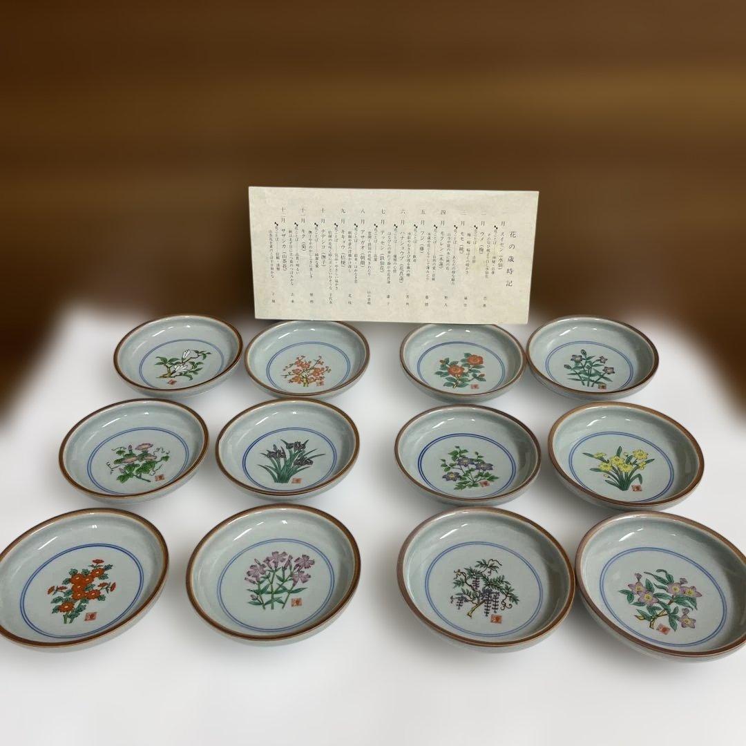 ruirui様 リクエスト 5点 まとめ商品 - メルカリ