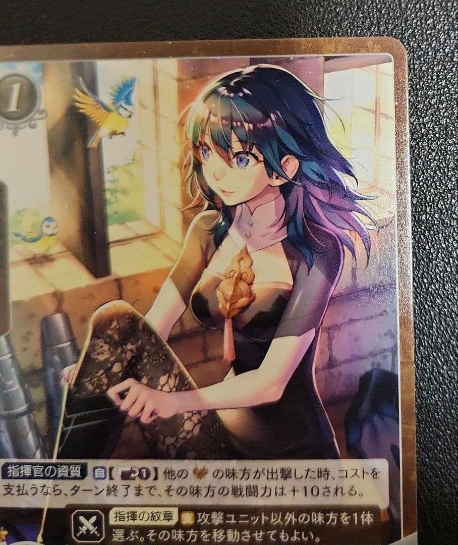 ベレスプロモーションカードファイアーエムブレムサイファ風花雪月