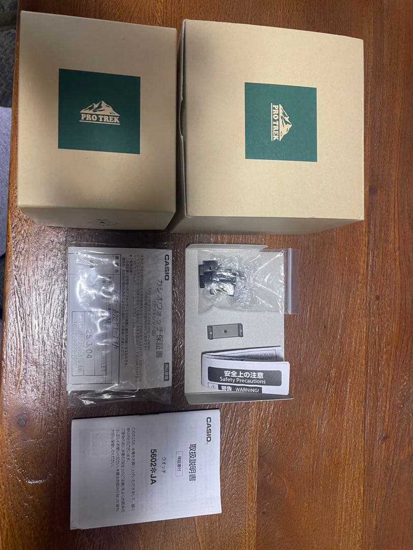 【極美品】CASIO カシオ プロトレック PRT-B70YT-1JF