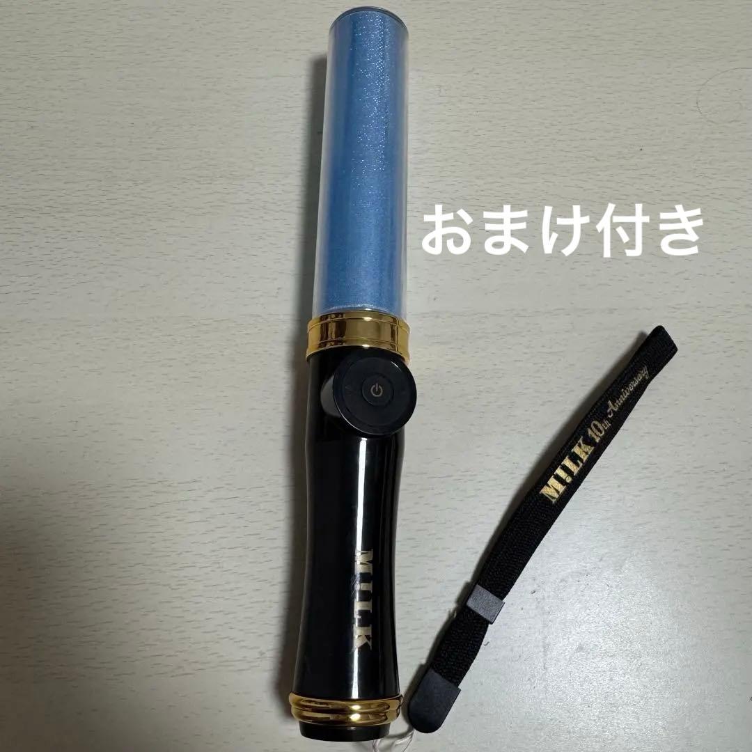 M!LK 塩﨑太智 10周年 キンブレ ペンライトキャンドリ