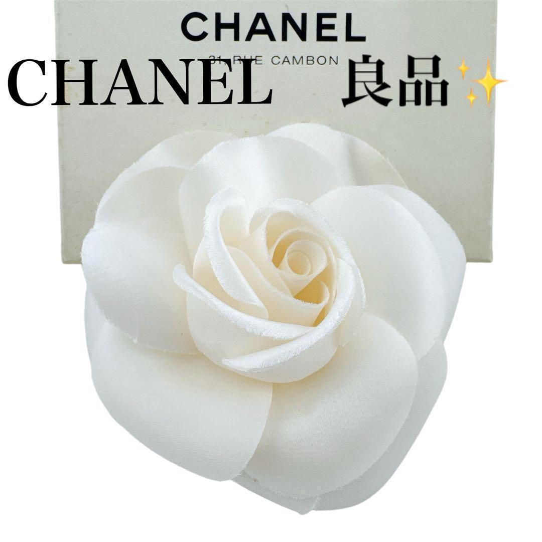 CHANEL シャネルカメリアコサージュホワイト系ブローチ箱付き