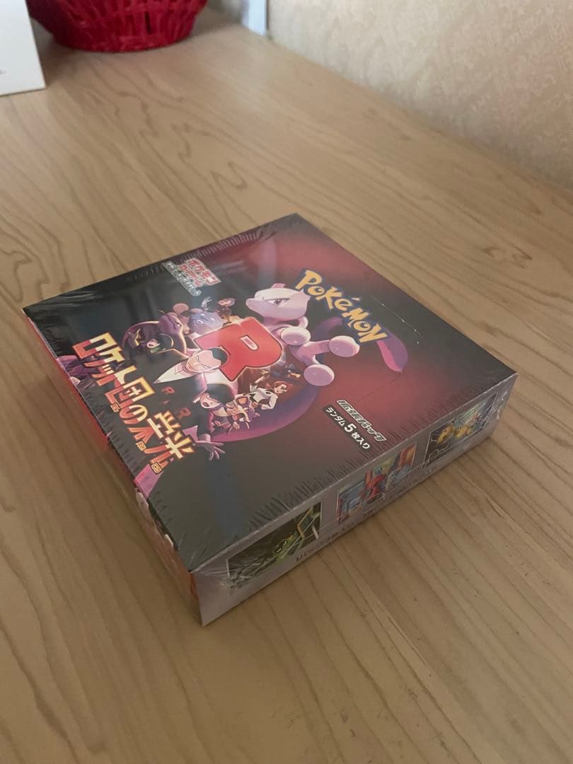 ポケモンカードゲーム ロケット団の栄光 シュリンク付き　未開封 1BOX