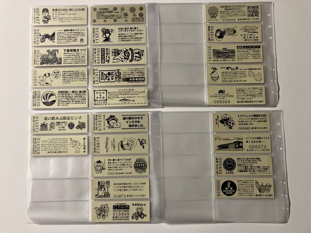 道の駅記念きっぷ105枚セット(ホルダー付き)