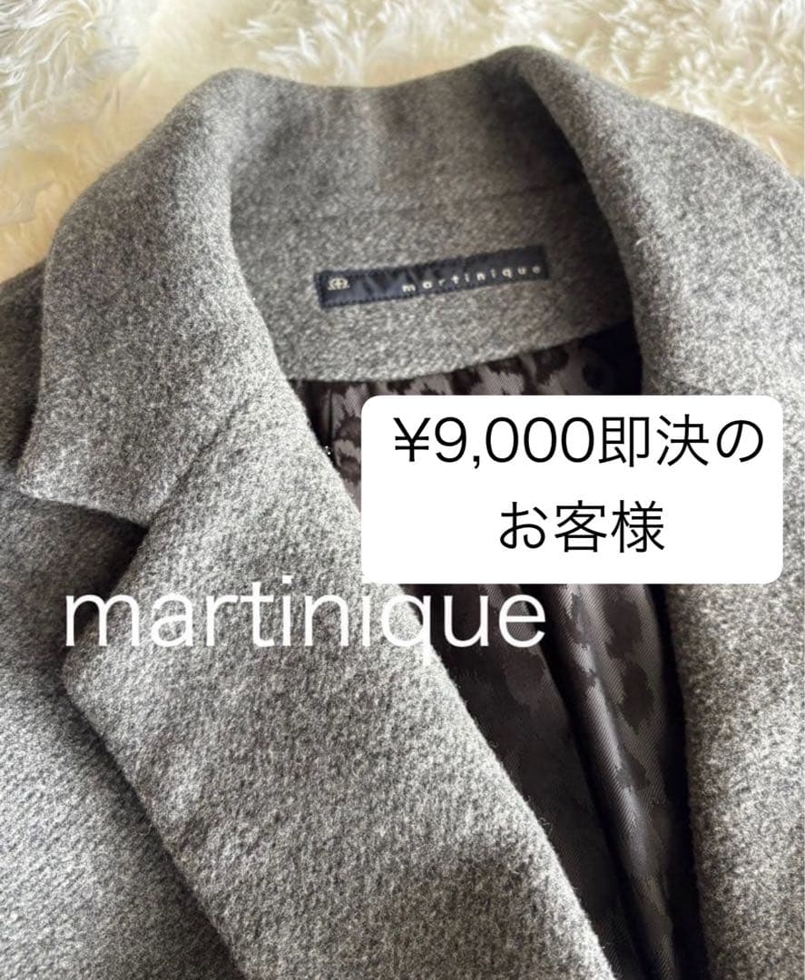 martinique マルティニーク　チェスターコート　M カシミア入 ESSENTIAL チェスターコート｜martinique（マルティニーク）｜商品詳細