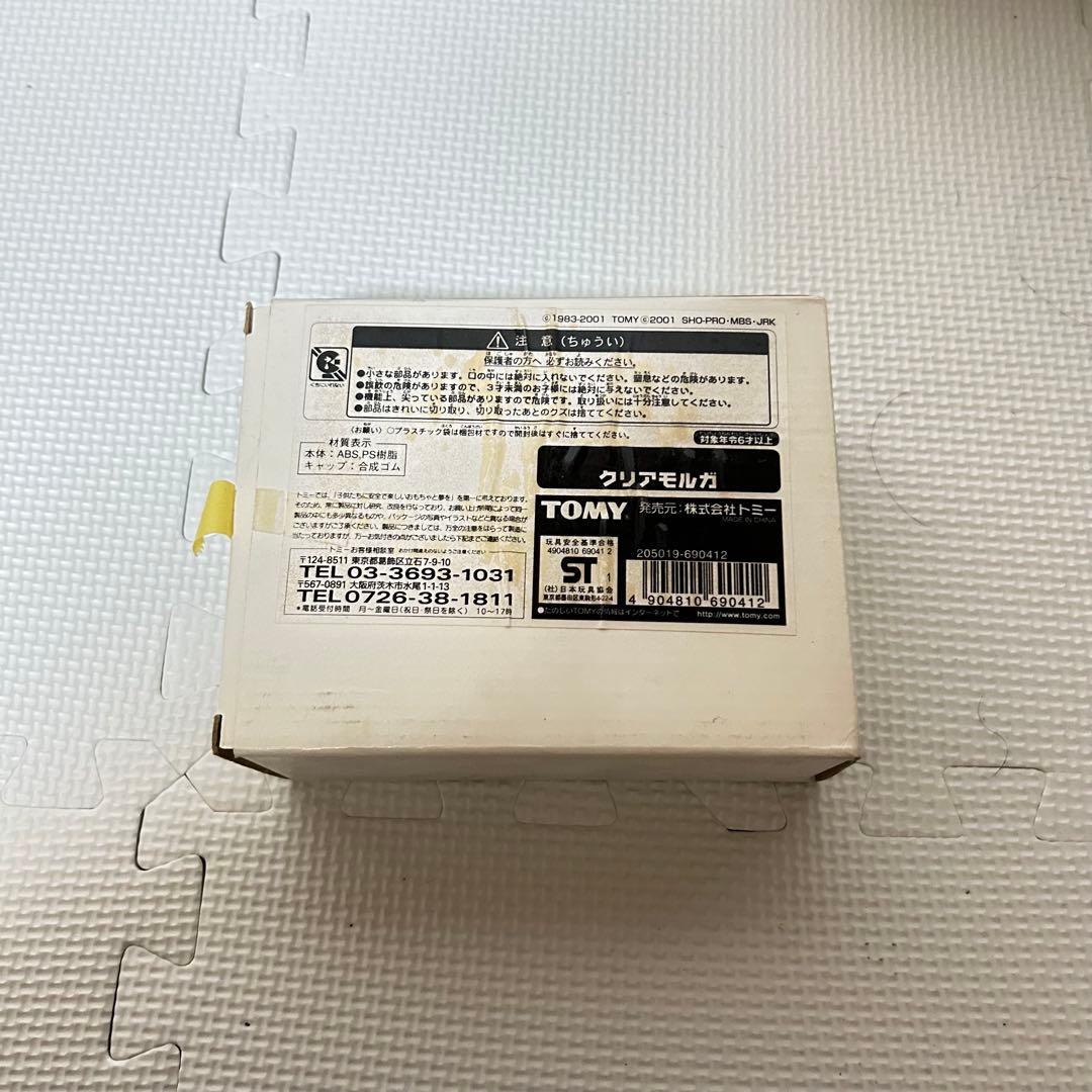 未組立 内袋未開封 ゾイド クリアモルガ ZOIDS モルガ タカラトミー】ADVANCED Zi AZ-08 モルガ [ゾイド][ZOIDS] - ウォー