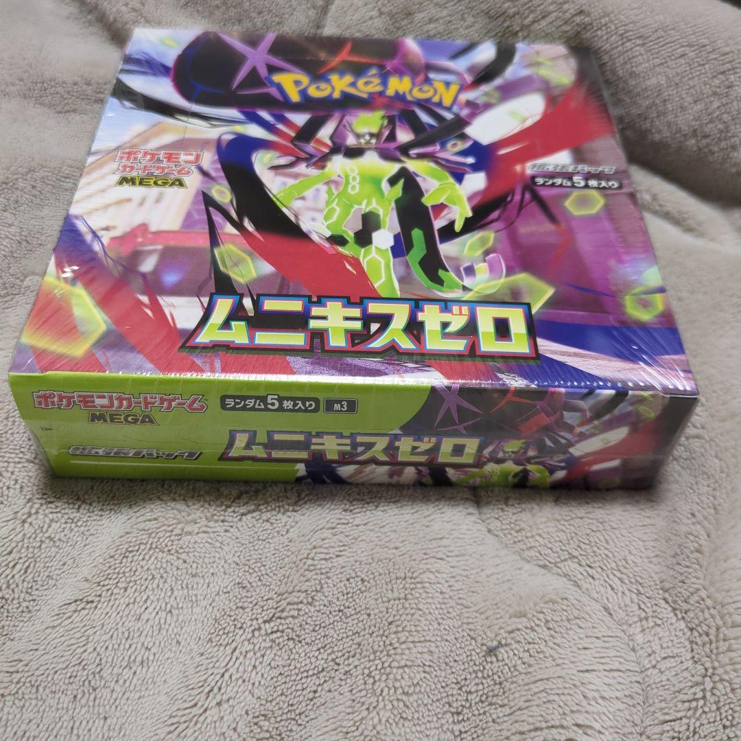 ポケセン産 ムニキスゼロ MEGA 拡張パック　1ボックス シュリンク付