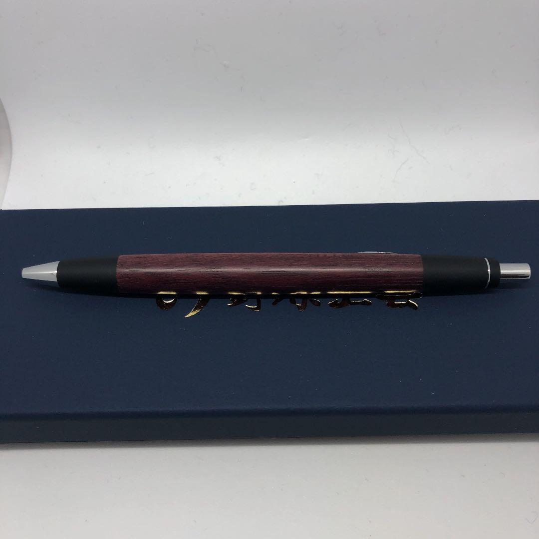 野原工芸 購入 シャーペン パープルハート 旧型