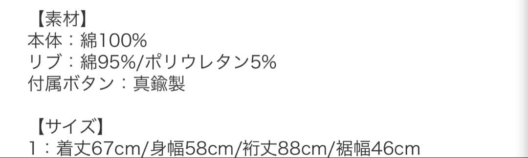 TAKUYA∞ PHOENIX Hoodie BECOME TREE