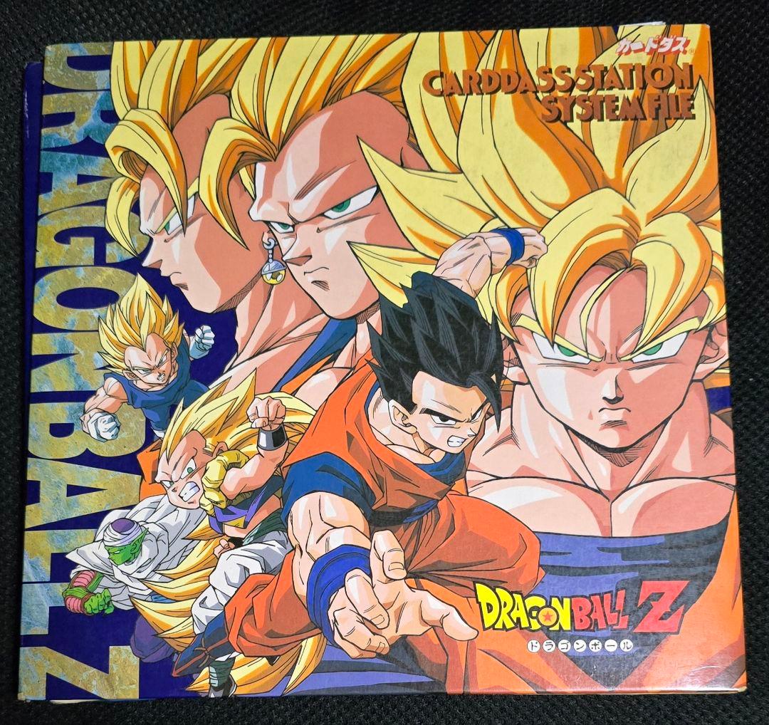 当時ものドラゴンボールZ、GTカードダス ファイルセットNo.43