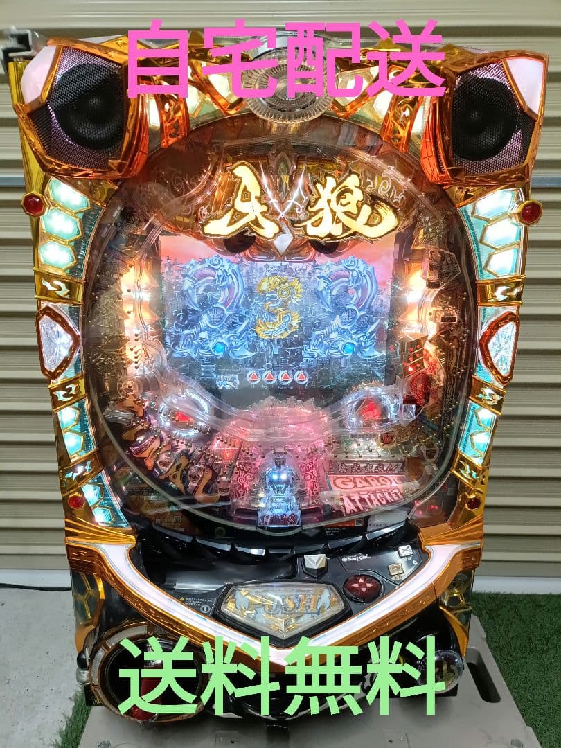 オート仕様 CR牙狼 FINAL-XX 1/399 マックス ぱちんこ537