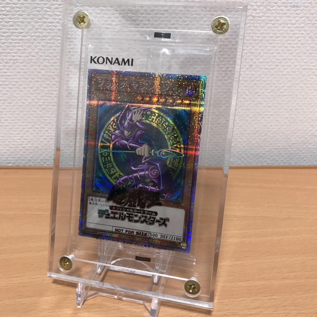 遊戯王 ブラックマジシャン　プリズマティックシークレット