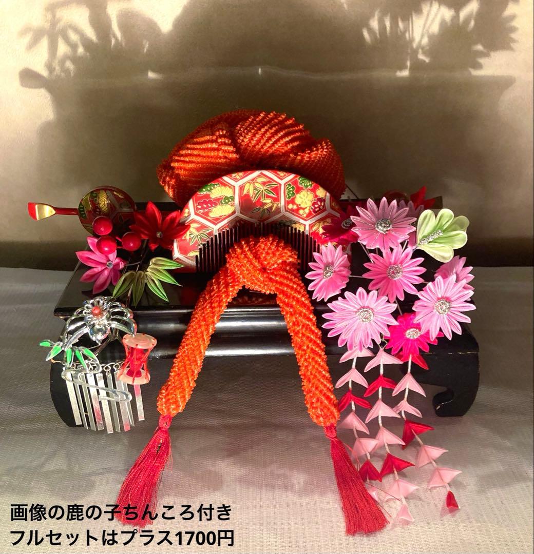 専用　七五三　成人式　舞子はーん　菊花簪　金属簪　櫛平打ち簪　玉簪　Uピン簪