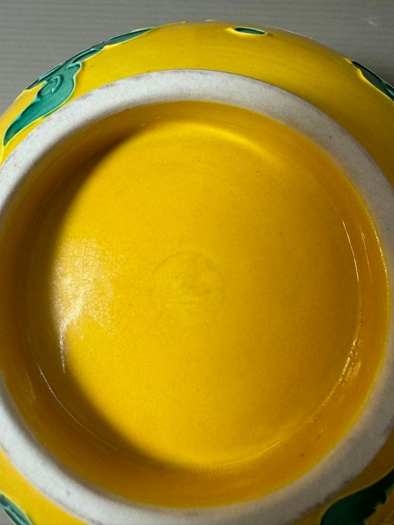 2395 清水焼 平安雲景 黄交趾鳳凰文 菓子鉢 時代物