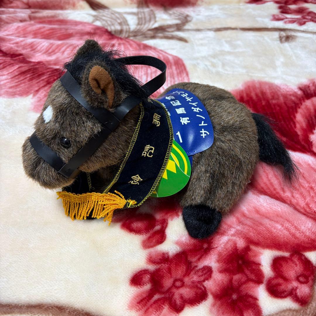 【激レア！2個セット】競馬 ウマ娘 AVANTI サトノダイヤモンド ぬいぐるみ