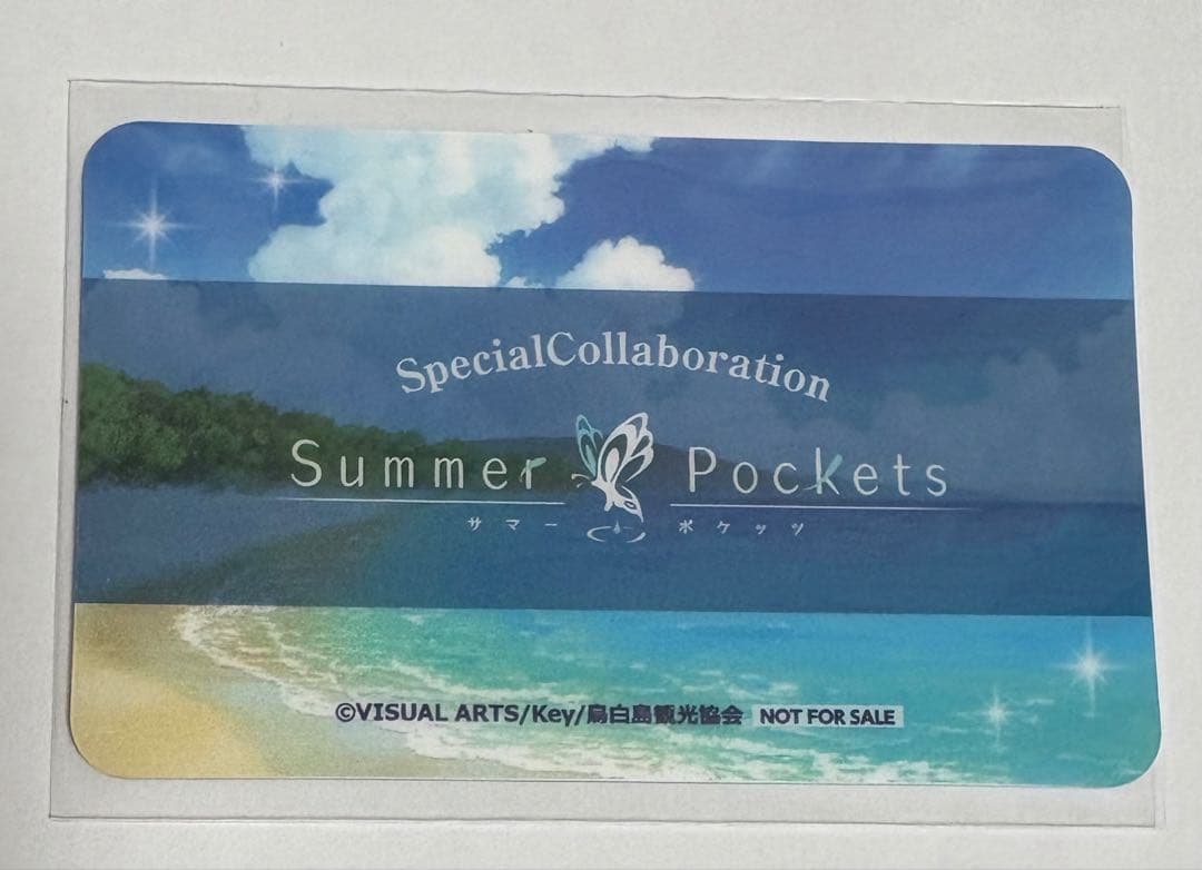 カラ鉄 Summer Pockets 予約特典　紬ヴェンダース　乗船券風カード