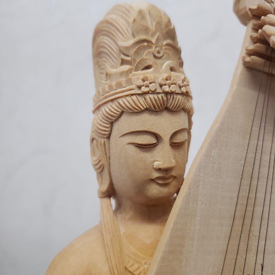 新彫り 特価 美しい仏像です◇金運ヒバ材 弁財天◇秘部バチ付き28cm