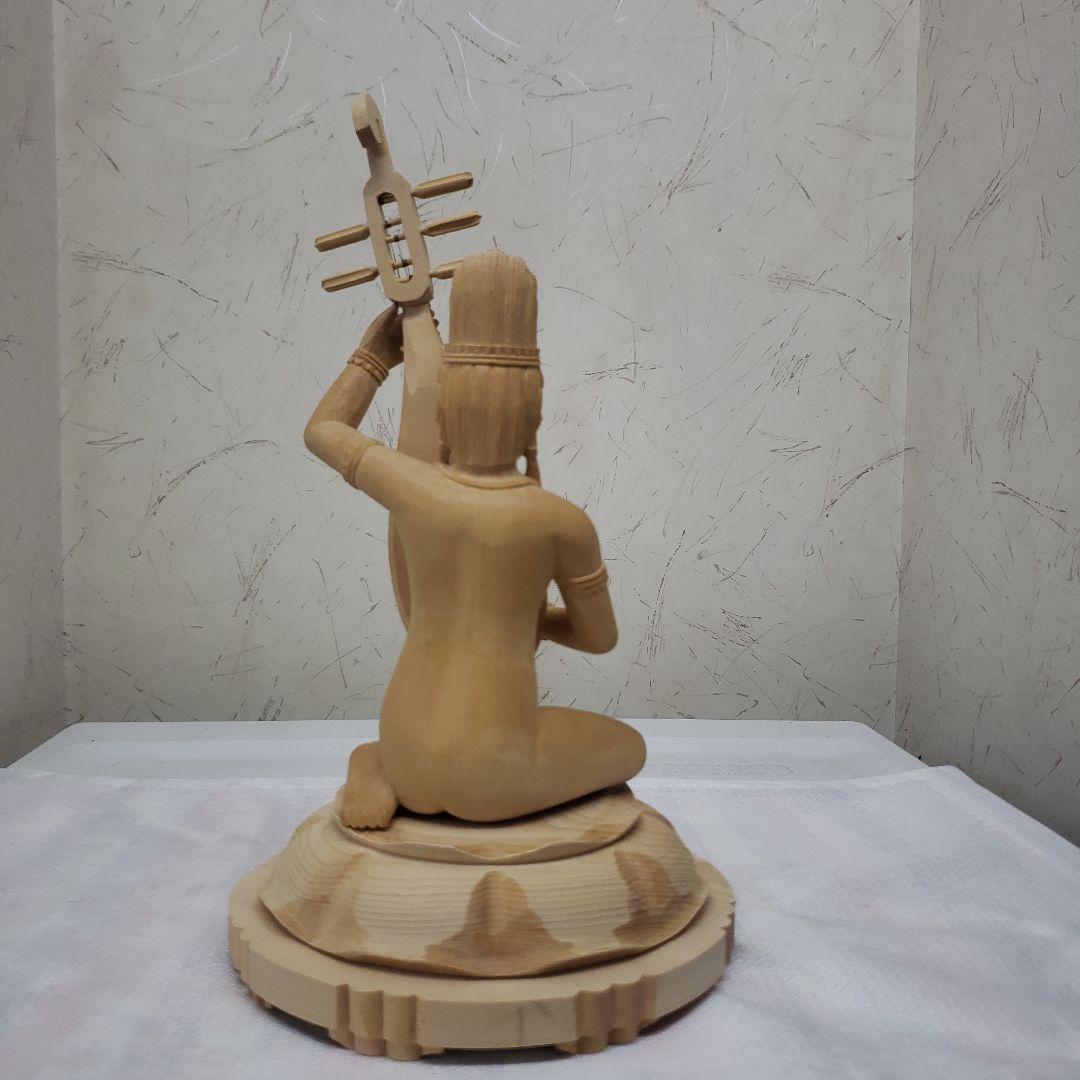 新彫り 特価 美しい仏像です◇金運ヒバ材 弁財天◇秘部バチ付き28cm