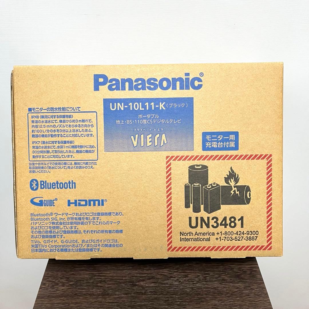 Panasonic 15VビエラUN-15S11D 本体及び専用リモコン付 Panasonic 15V