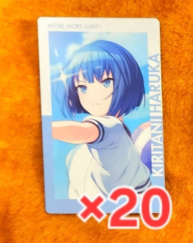 受け取られた希望] 桐谷 遥 情報 | プロセカギャラリー ♡ プロセカ