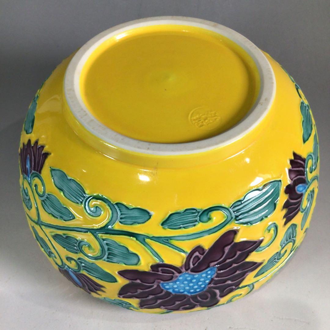 P141 皆具 『高野昭阿弥造』『黄交趾』『唐草文』『台子皆具』 共