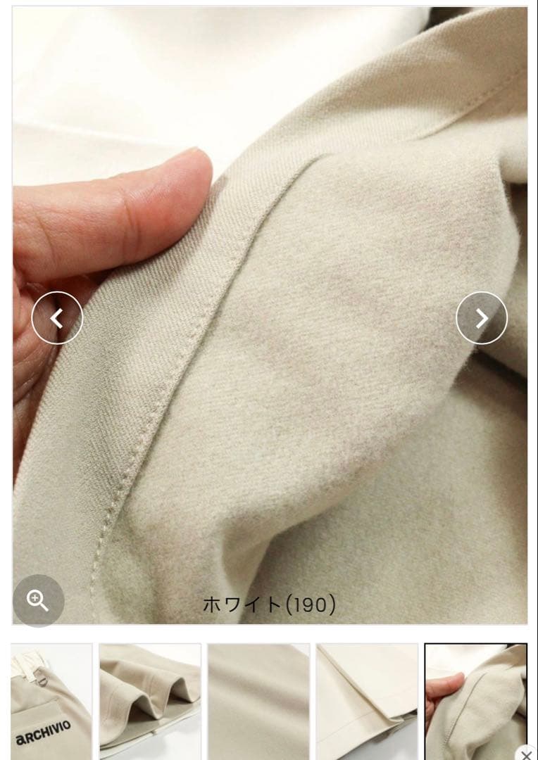 新品未使用アルチビオ 保温発熱スカート風ショートパンツ 36 白