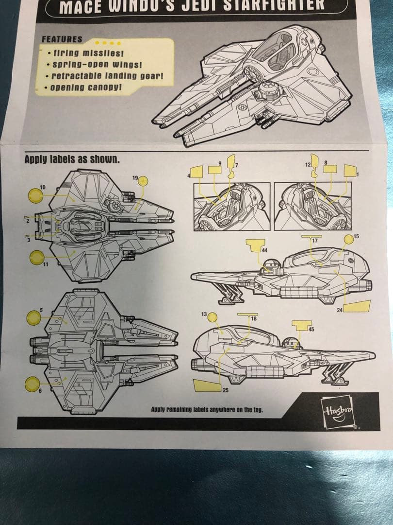 HASBRO ジェダイスターファイター￼ メイス・ウインドゥ スターウォーズ