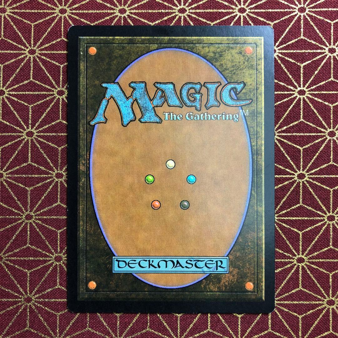 【Foil】《Garbage Elemental》 [UST]