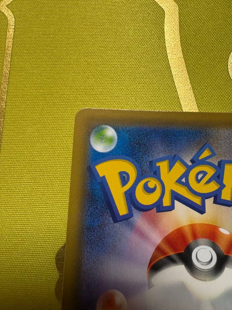 カトレア SR S6K 漆黒のガイスト 080/070