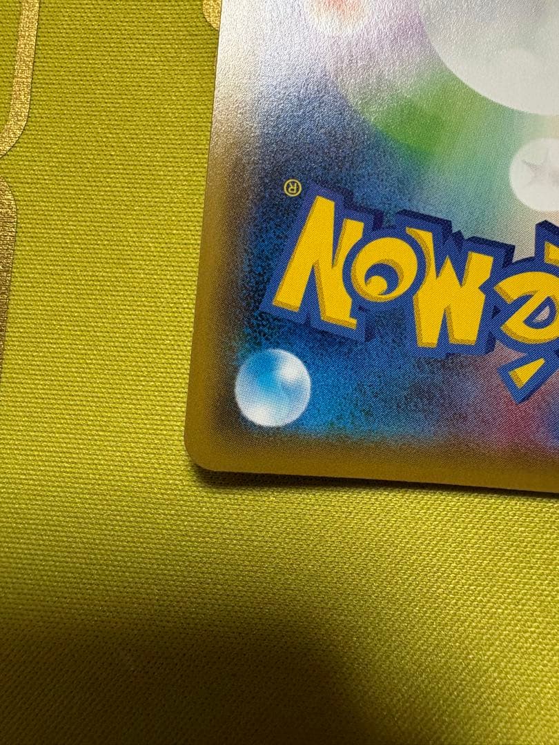 カトレア SR S6K 漆黒のガイスト 080/070