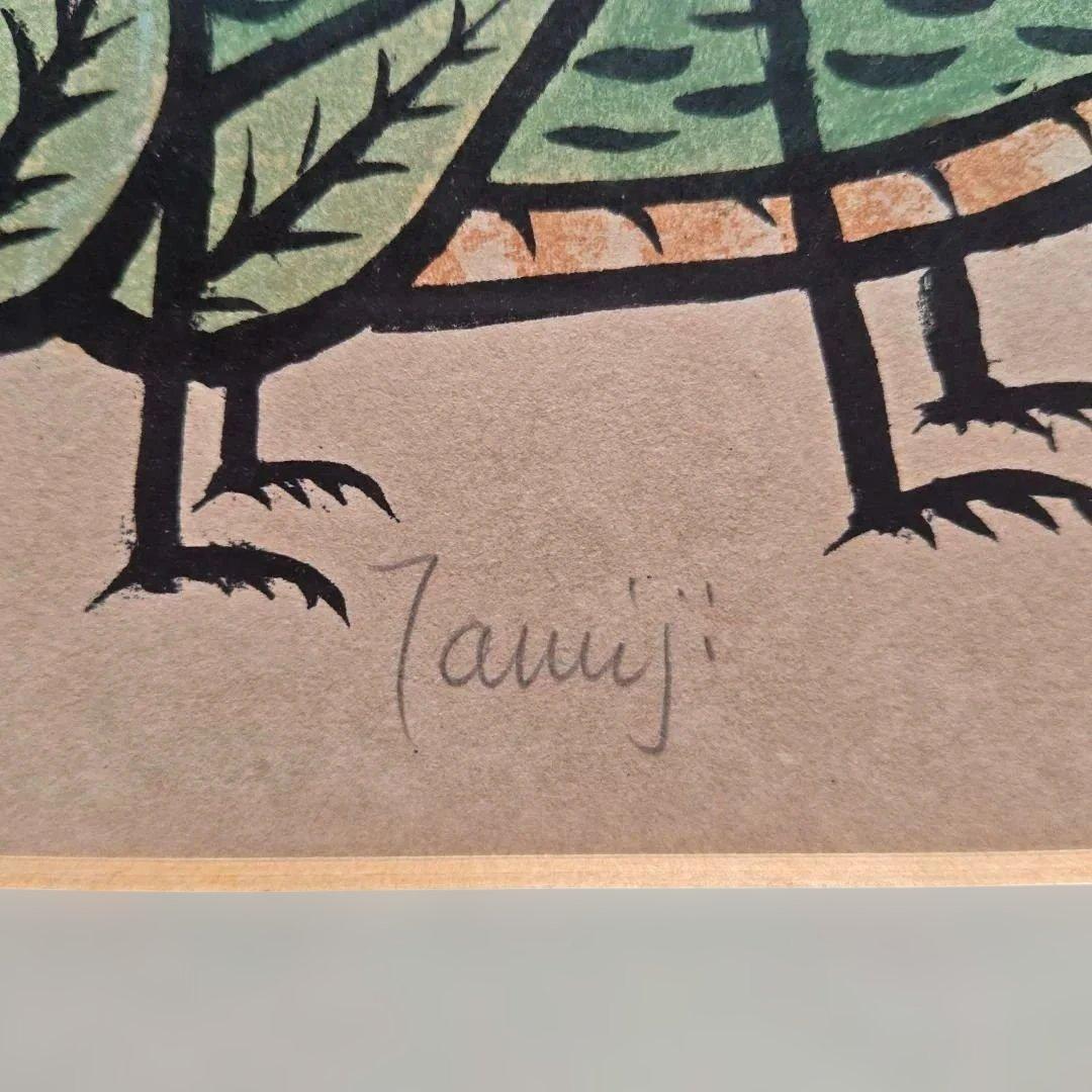 北川民次『バッタに乗る裸婦』リトグラフ