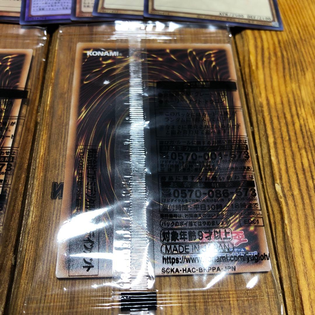 完全究極体グレートモス　ホーリーナイトドラゴン　25周年セット　おまけ付き