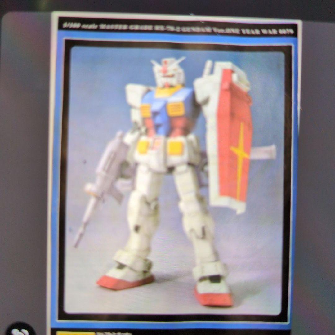 RX-78G-3ガンダム、キャラホビ2008限定版。
