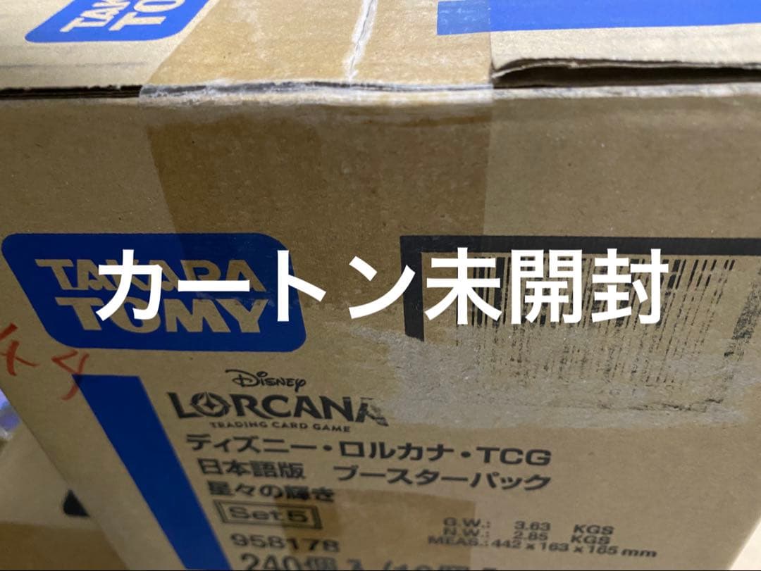 星々の輝き　ロルカナ　15BOX入り　カートン　未開封 ディズニー・ロルカナ・TCG 星々の輝き15BOX入 未開封カートン 特価