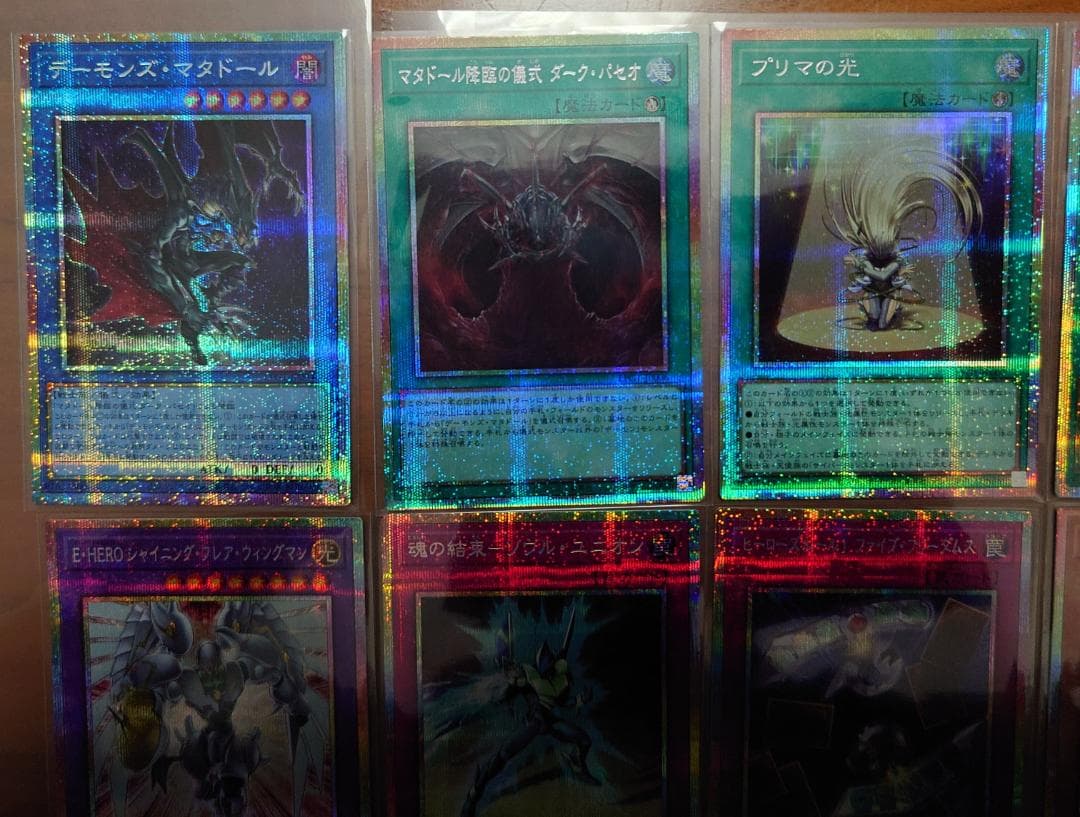 オシリスレッドGX プリシク11枚